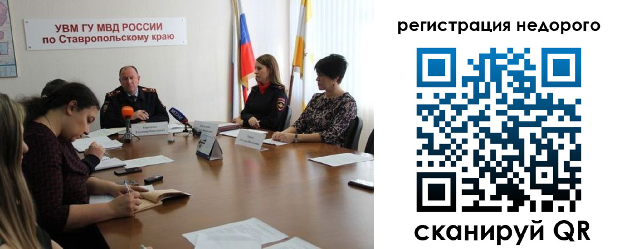 временная регистрация для всех в Долгопрудном