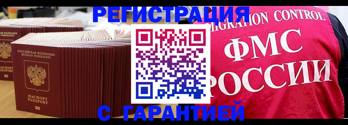 регистрация для дет. сада в Долгопрудном