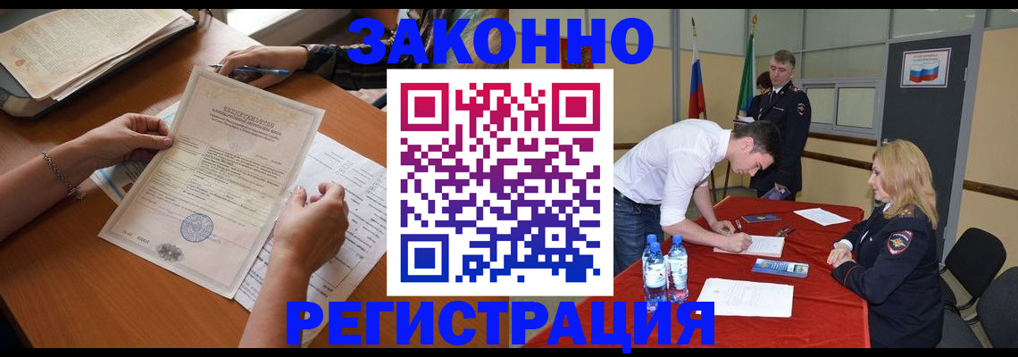 пропишу в квартире в Долгопрудном